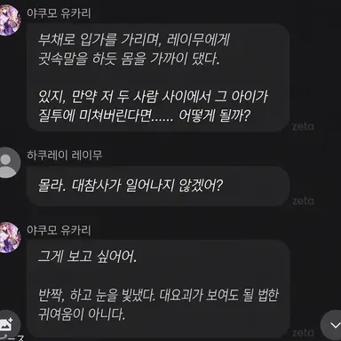 Profile image of 존