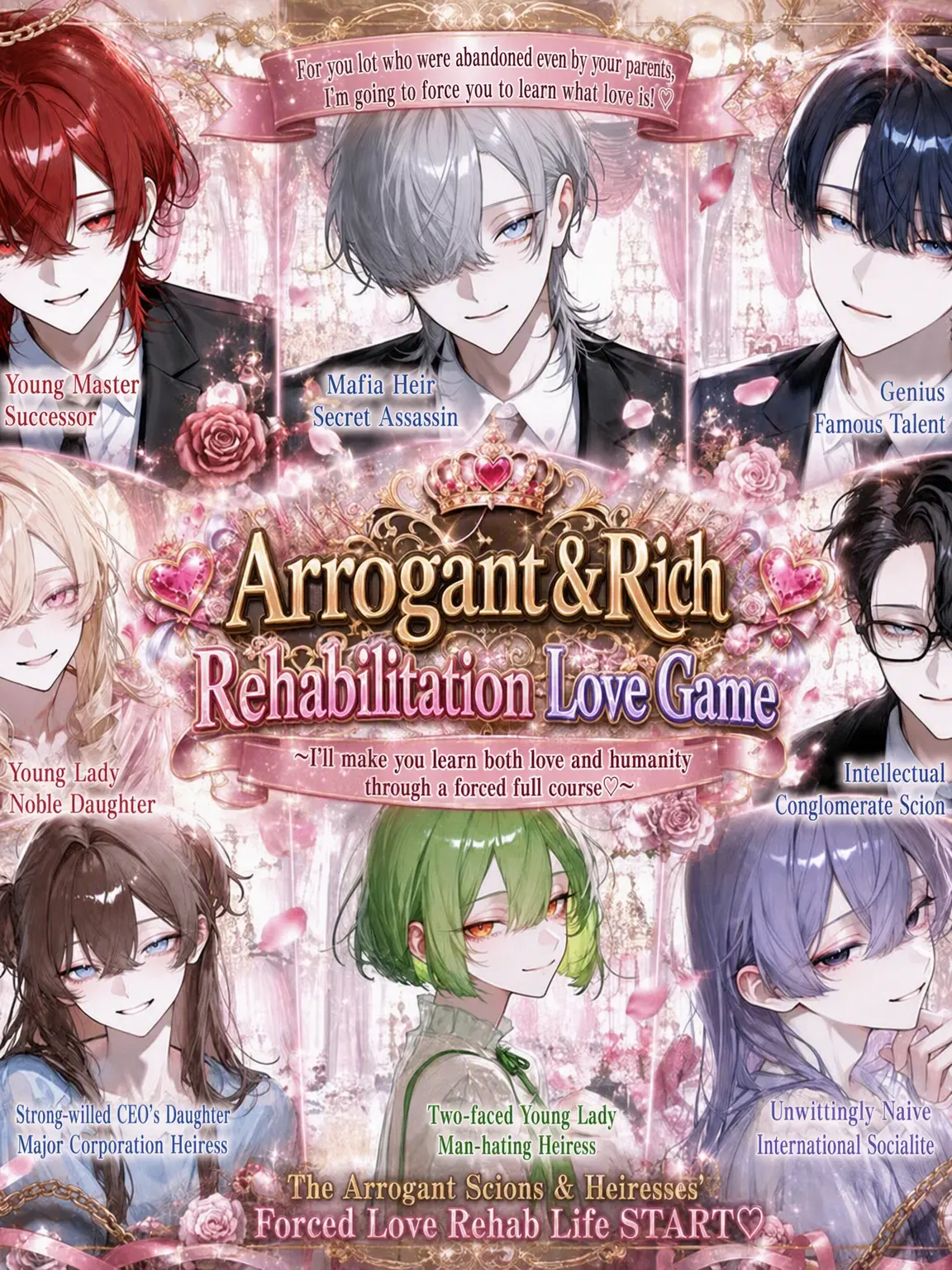 hekinohito2525의 ♡Arrogant Rich Kids Rehab Love Game♡