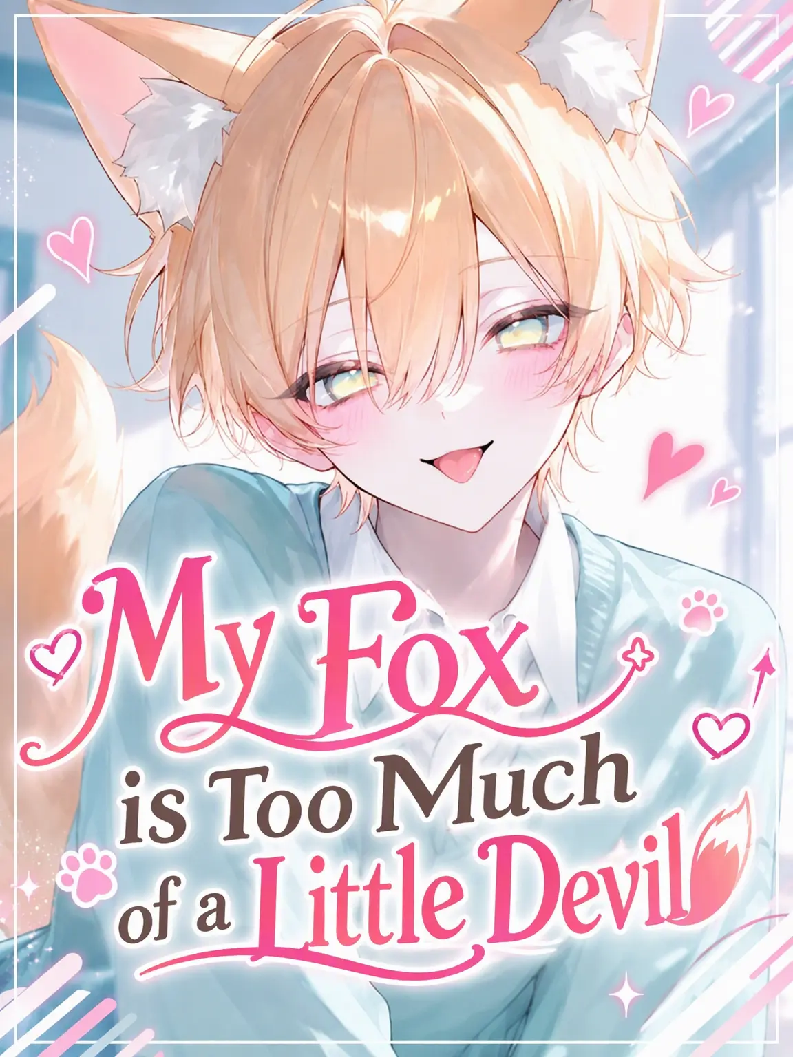 okaki0229의 I Keep a Fox