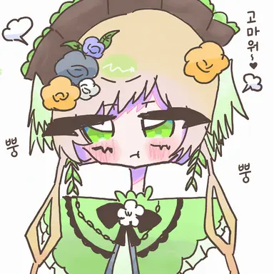 Profile image of 토노 한나