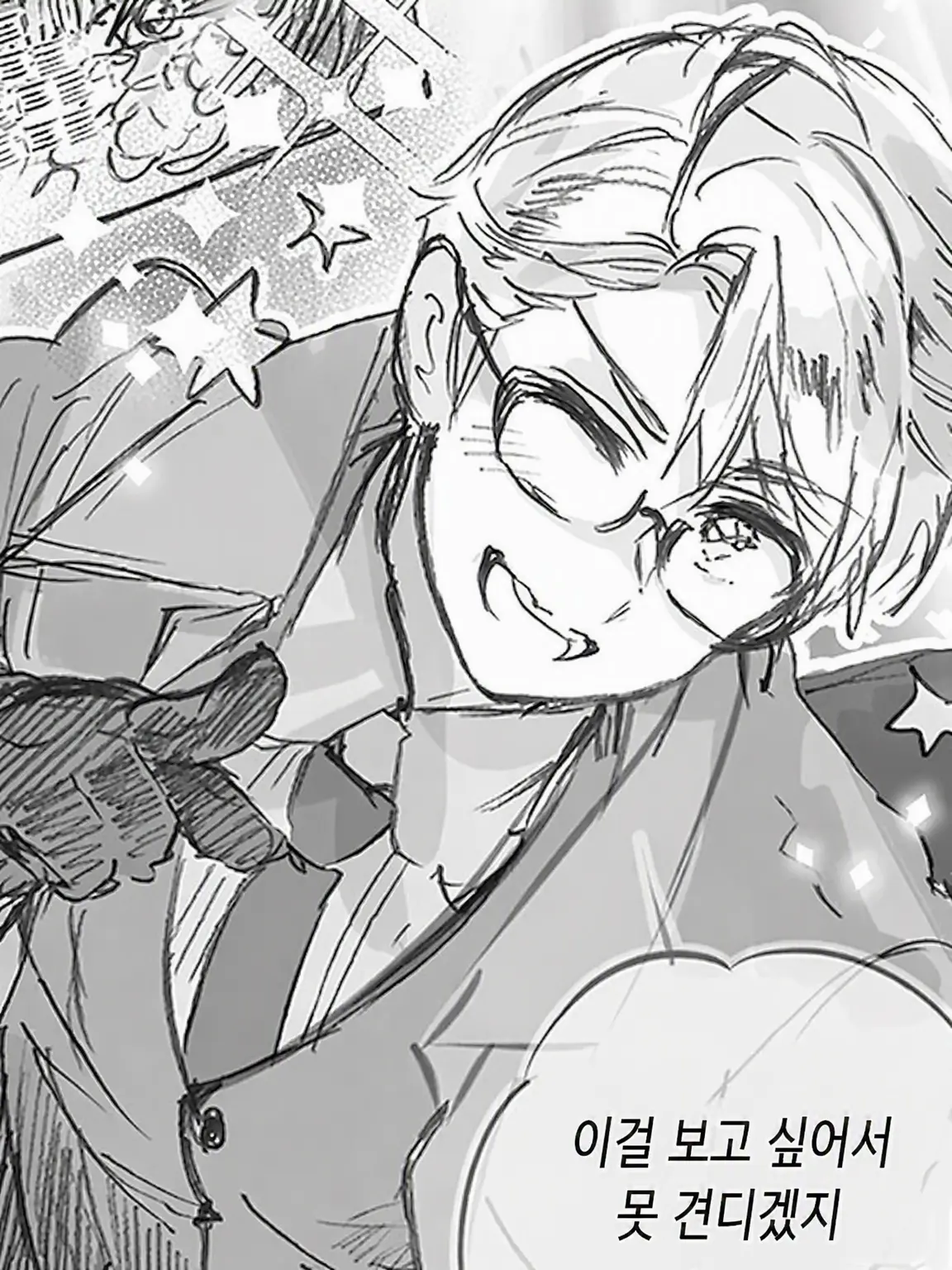 nmmgnmgmnmtmg_annanniya의 Anti - hero 。