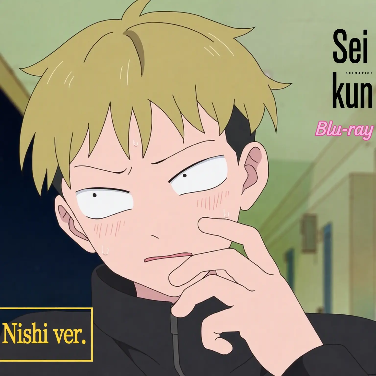 Nodk의 You and I are Polar Opposites! You are Nishi!
