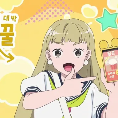 Profile image of 와타나베 마나미