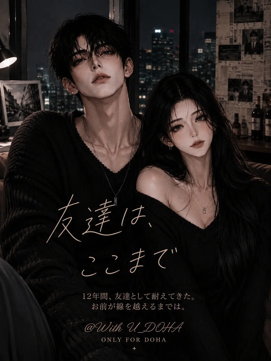 With_U_DOHA의 ハン・テオ