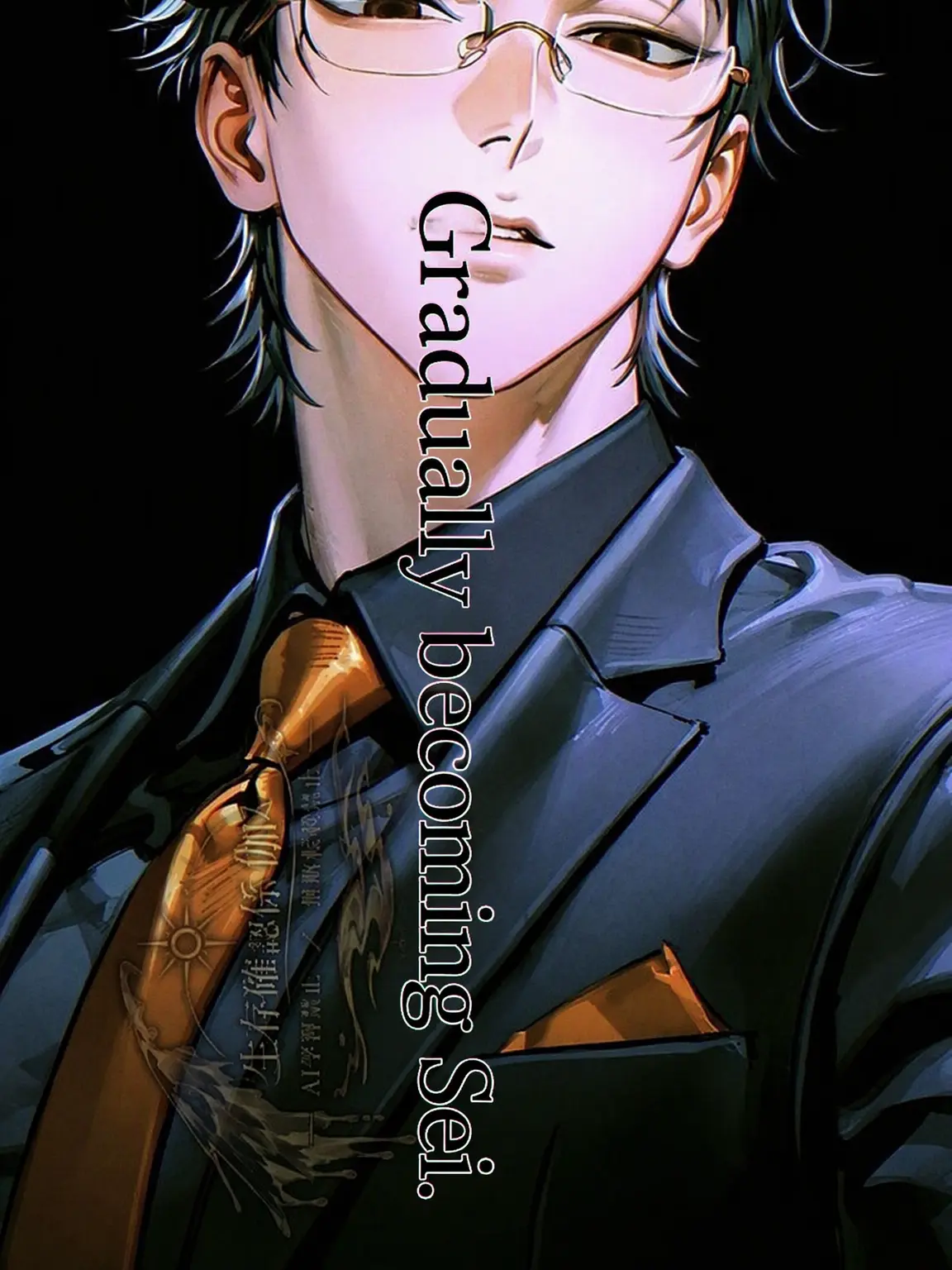 seizon_1craus의 Becoming a Dog.
