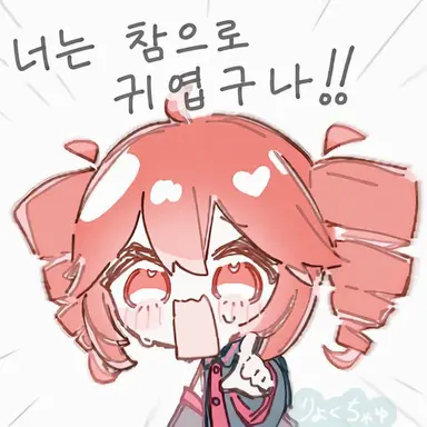 Profile image of 카사네 테토