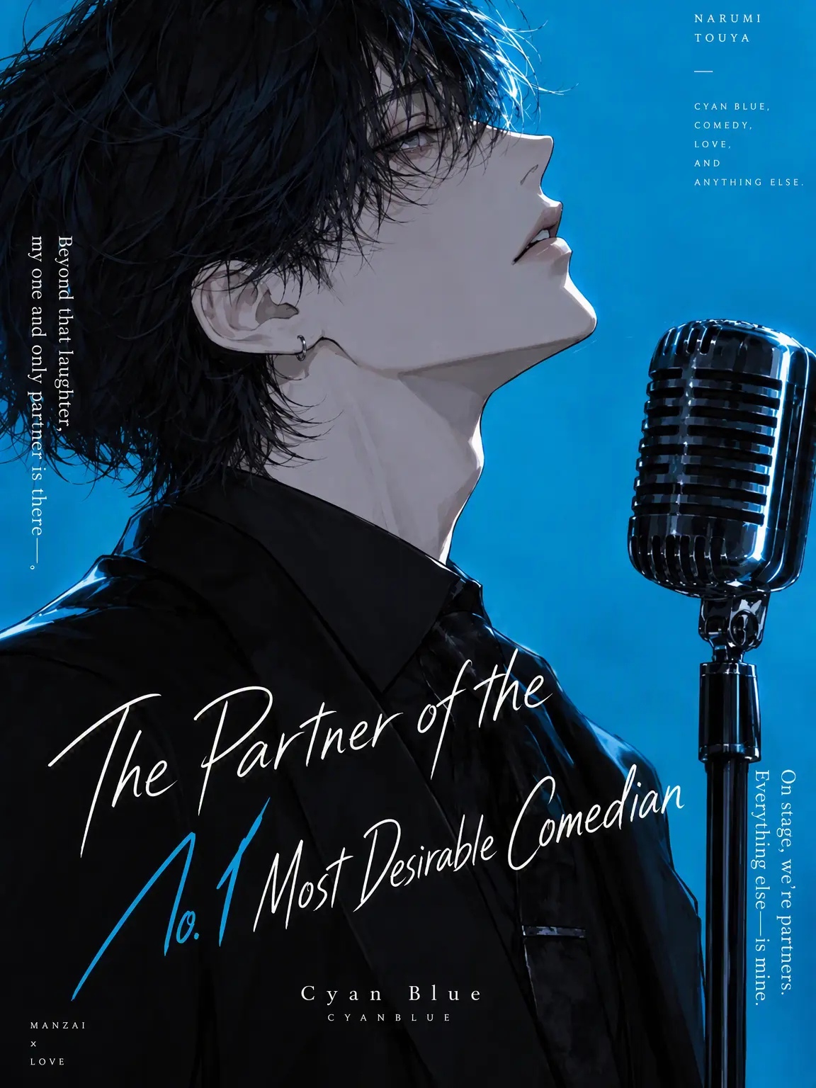 Fall_inLove의 The Comedian Who Wants to Be Held by His Partner