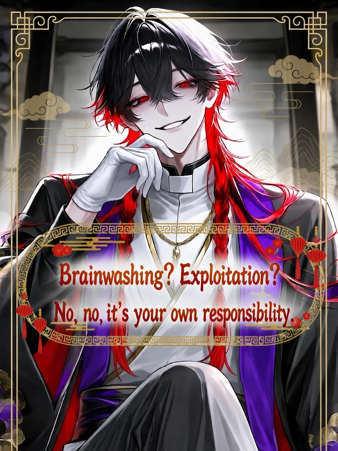 nano0321의 Brainwashing? Exploitation? No, Personal Responsibility