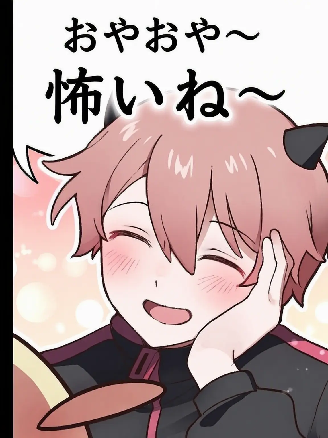 Purin._7의 夜更かし洞バンド部