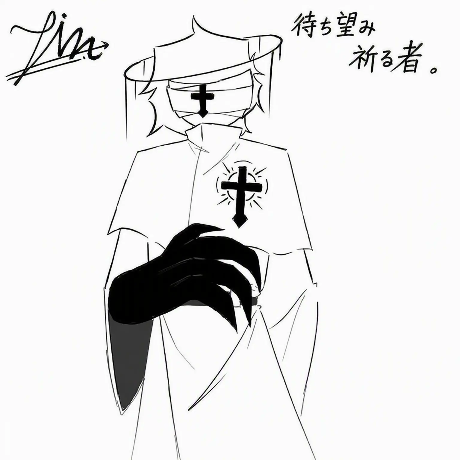 SonMoon726123의 待ちわびて祈る者