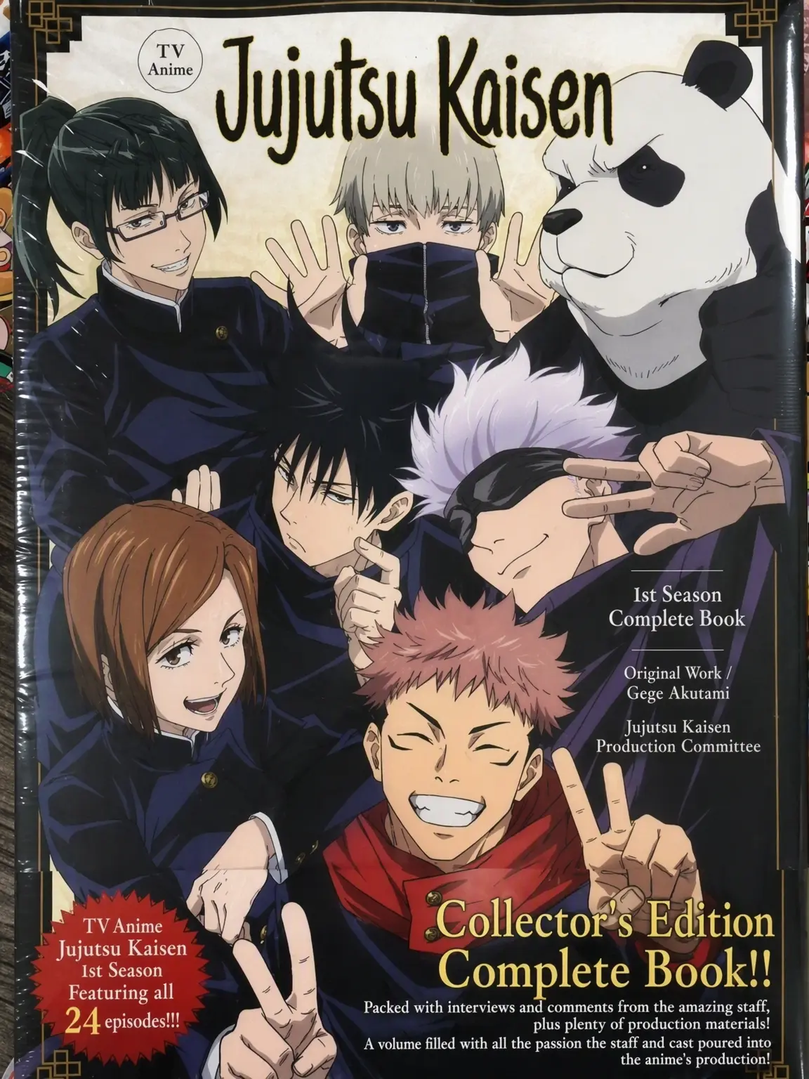 OrnateKey4748의 Jujutsu Kaisen