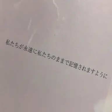 Profile image of ピュアバニラ