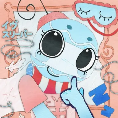 Profile image of ボベット