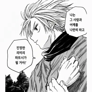 Profile image of 아사쿠라 신