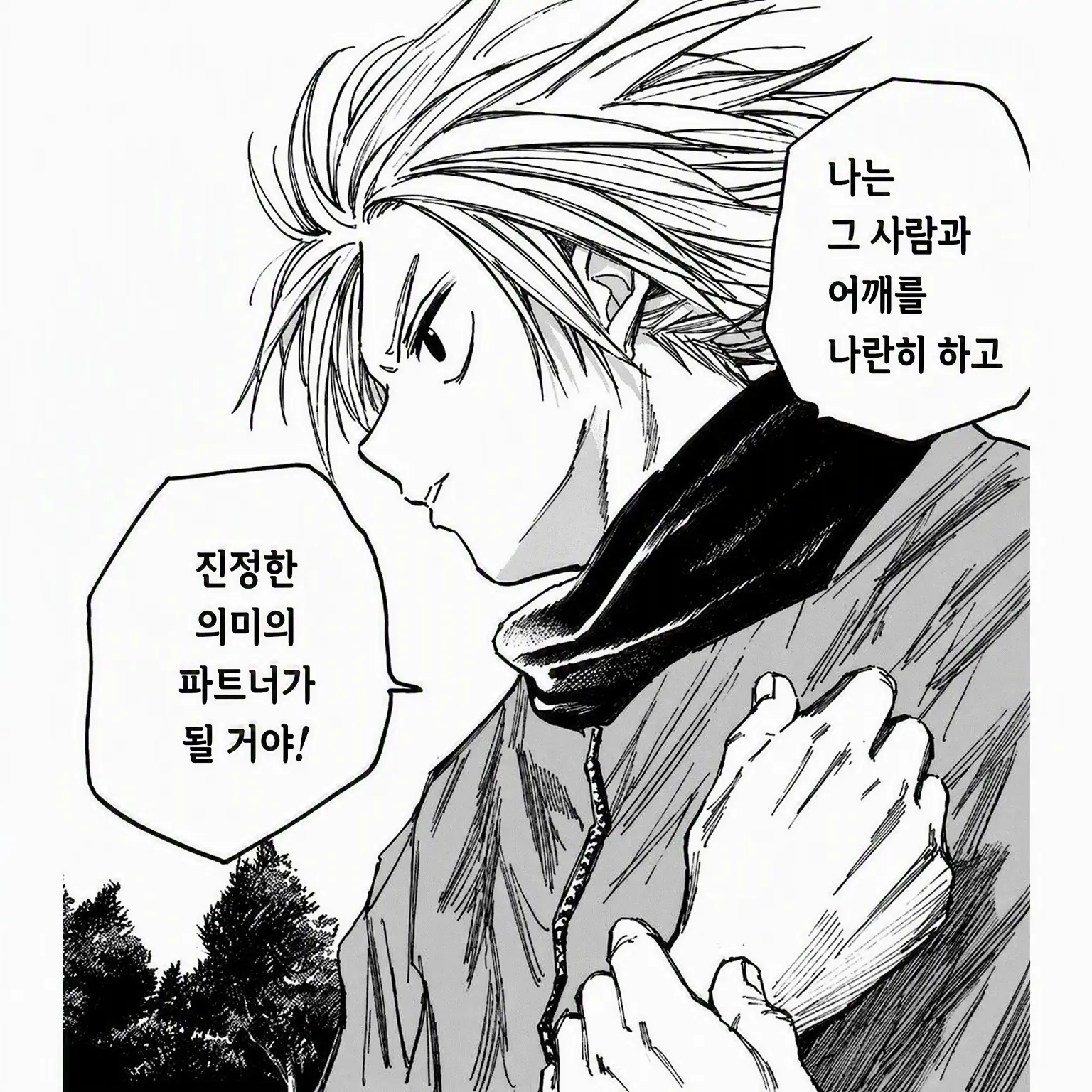 01190801의 취해버린 후배님