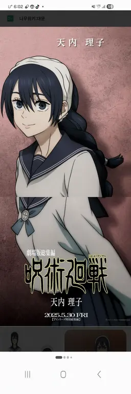 Profile image of モチエル