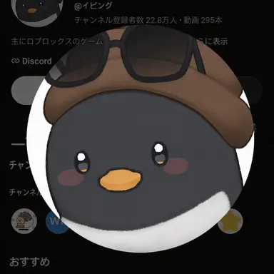 Profile image of イ・ピング