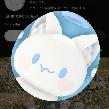 Profile image of モチエル