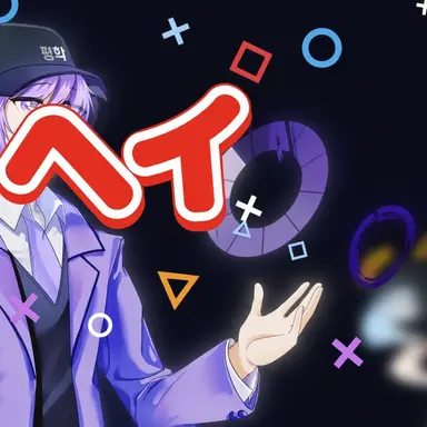 Profile image of ピョンハク