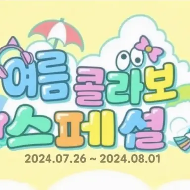 Profile image of 나츠코라
