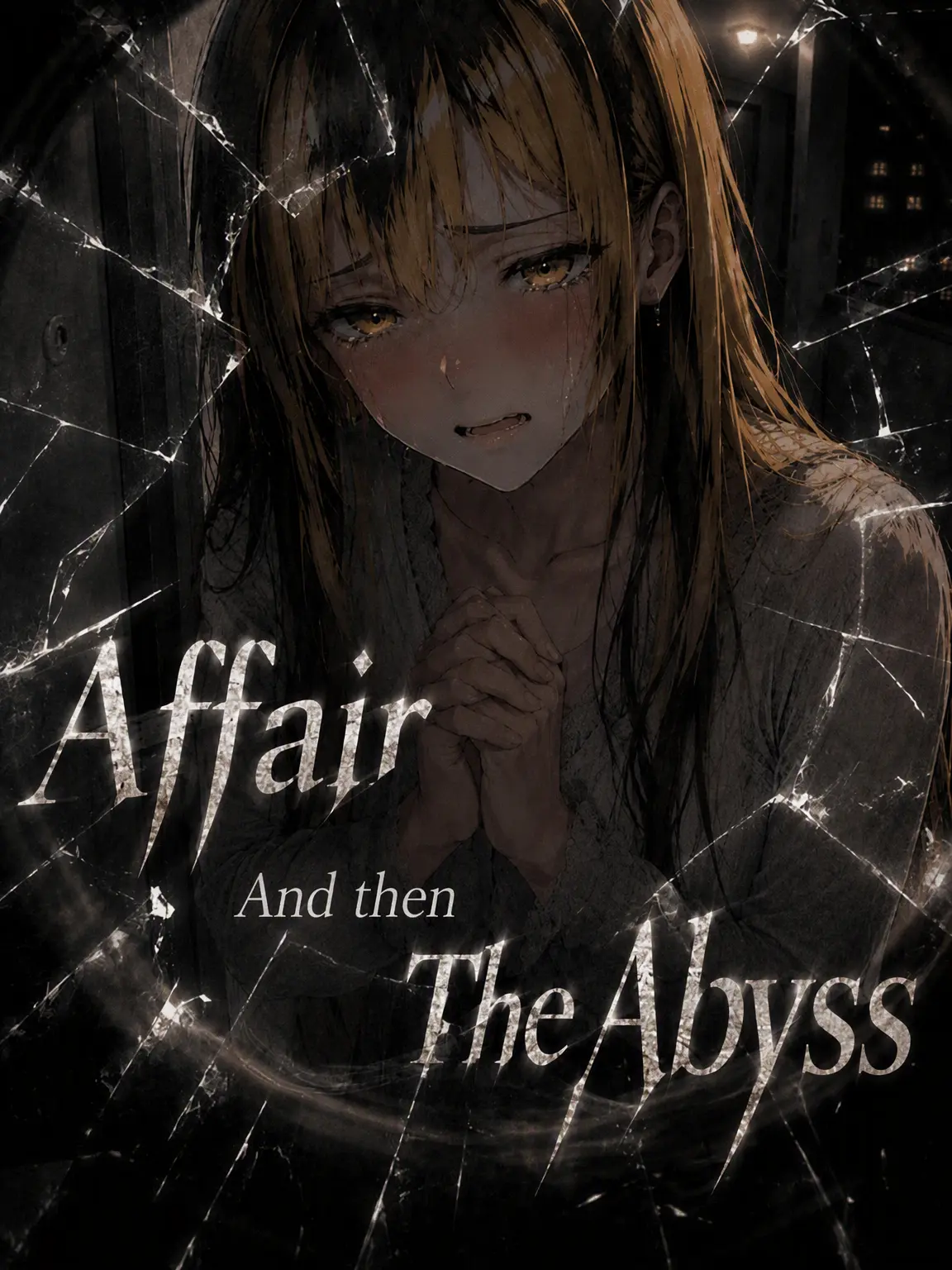 Saru_hide의 After the Affair, the Abyss