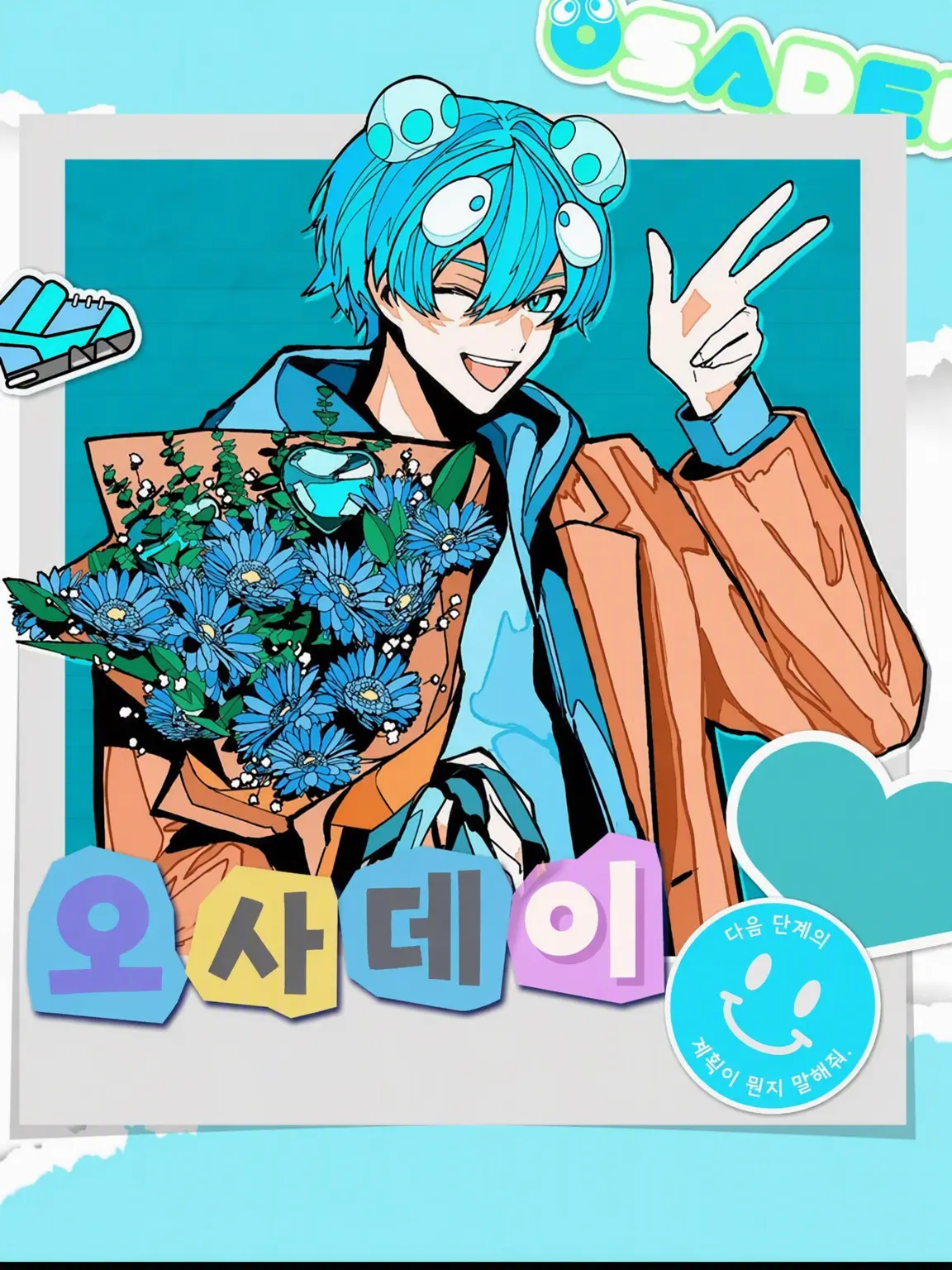 Miri04419의 마음만 먹으면 얼마든지 예뻐질 수 있는걸‼️