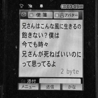 Profile image of ソ・テジュン