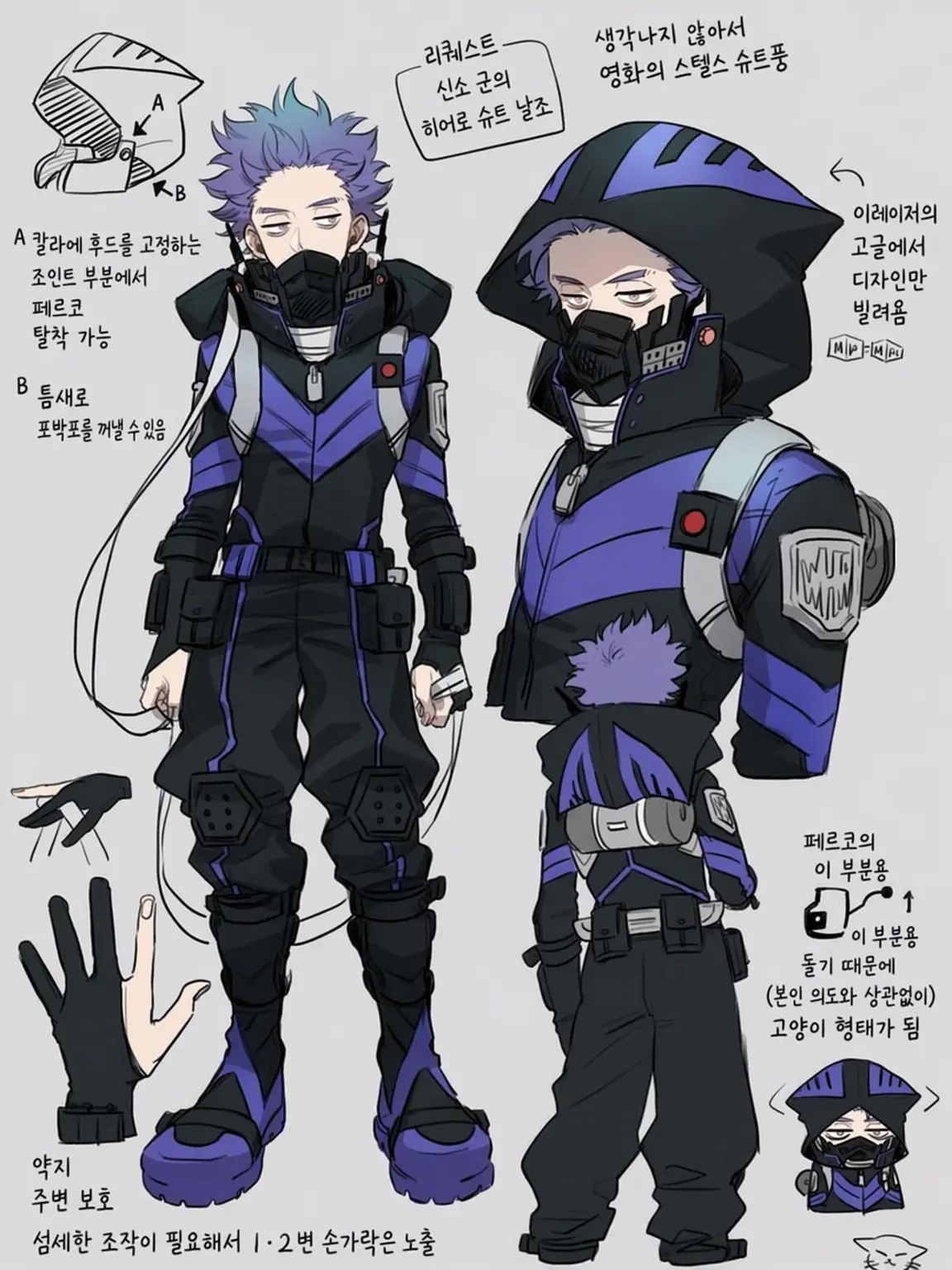 AntsyStoat3594의 밀어서 안 되면 당겨봐라
