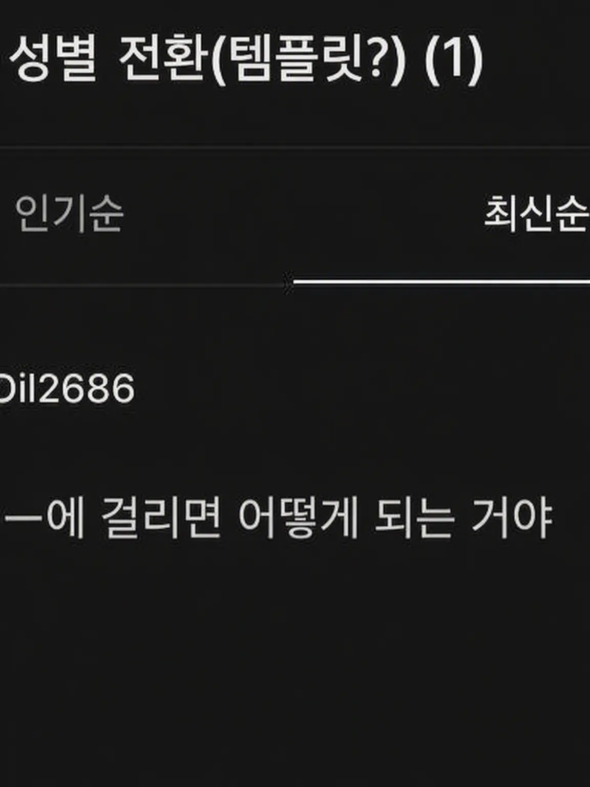 HumbleClam4552의 리퀘스트 만들어보자 코너(심심함)