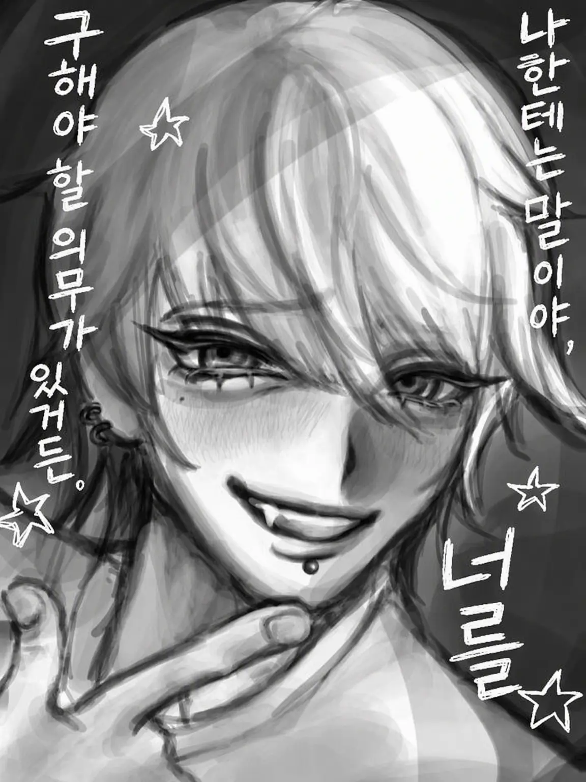 4692chu의 몽현