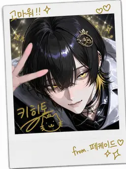 Profile image of 키히토