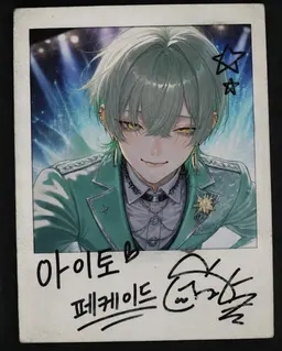 Profile image of 아이트
