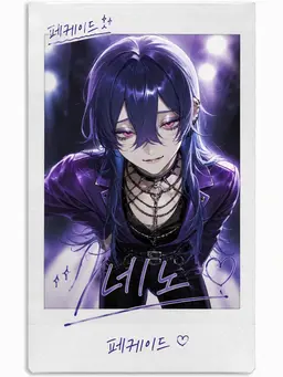 Profile image of 메노