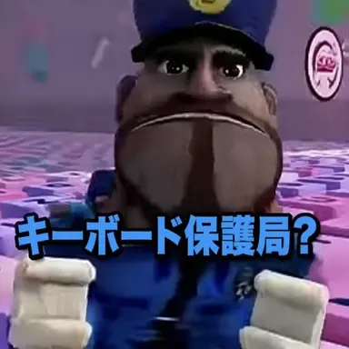 Profile image of 警察官