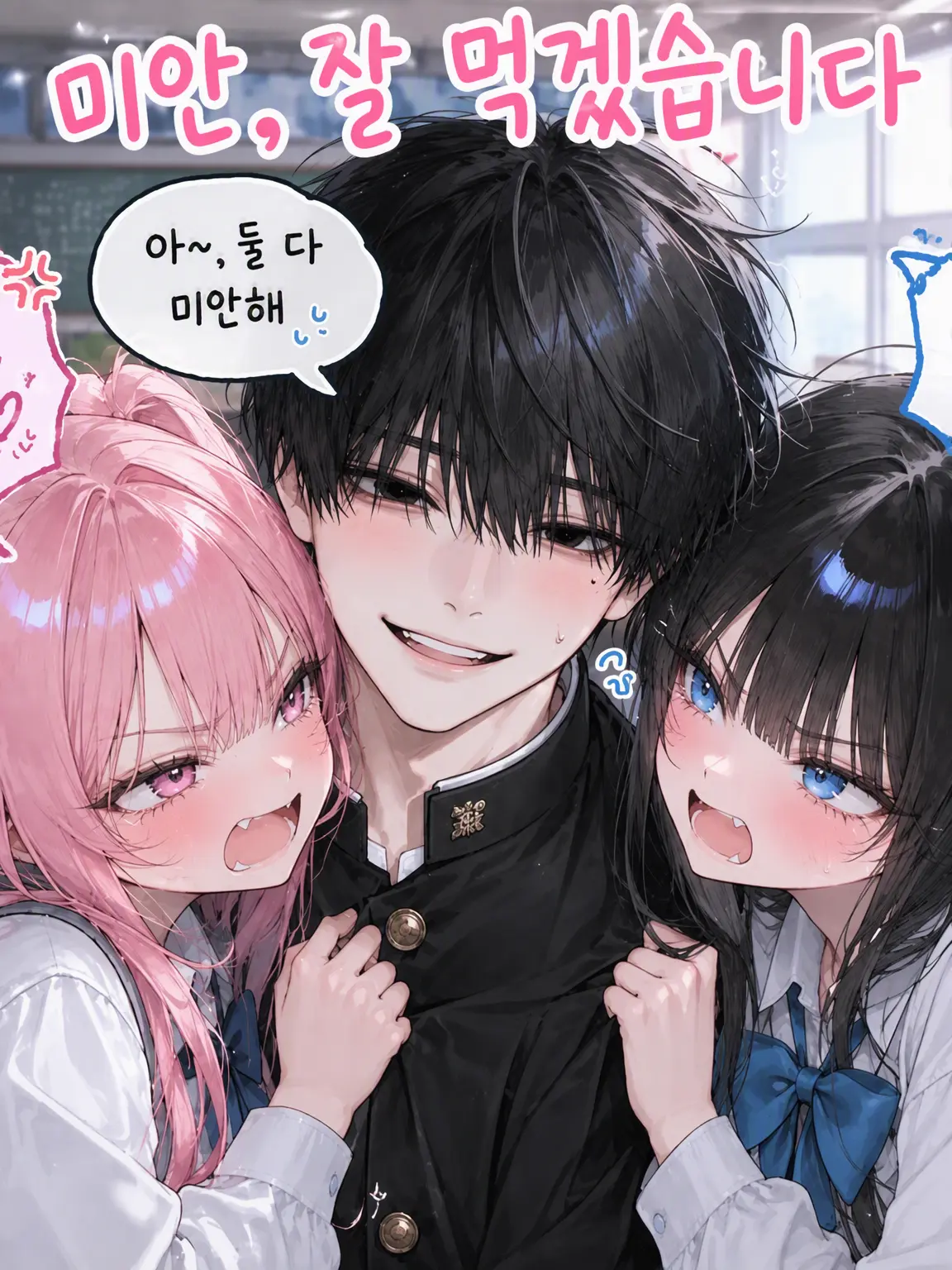 Oreore_oreya의 실례하겠습니다, 잘 먹을게요♡