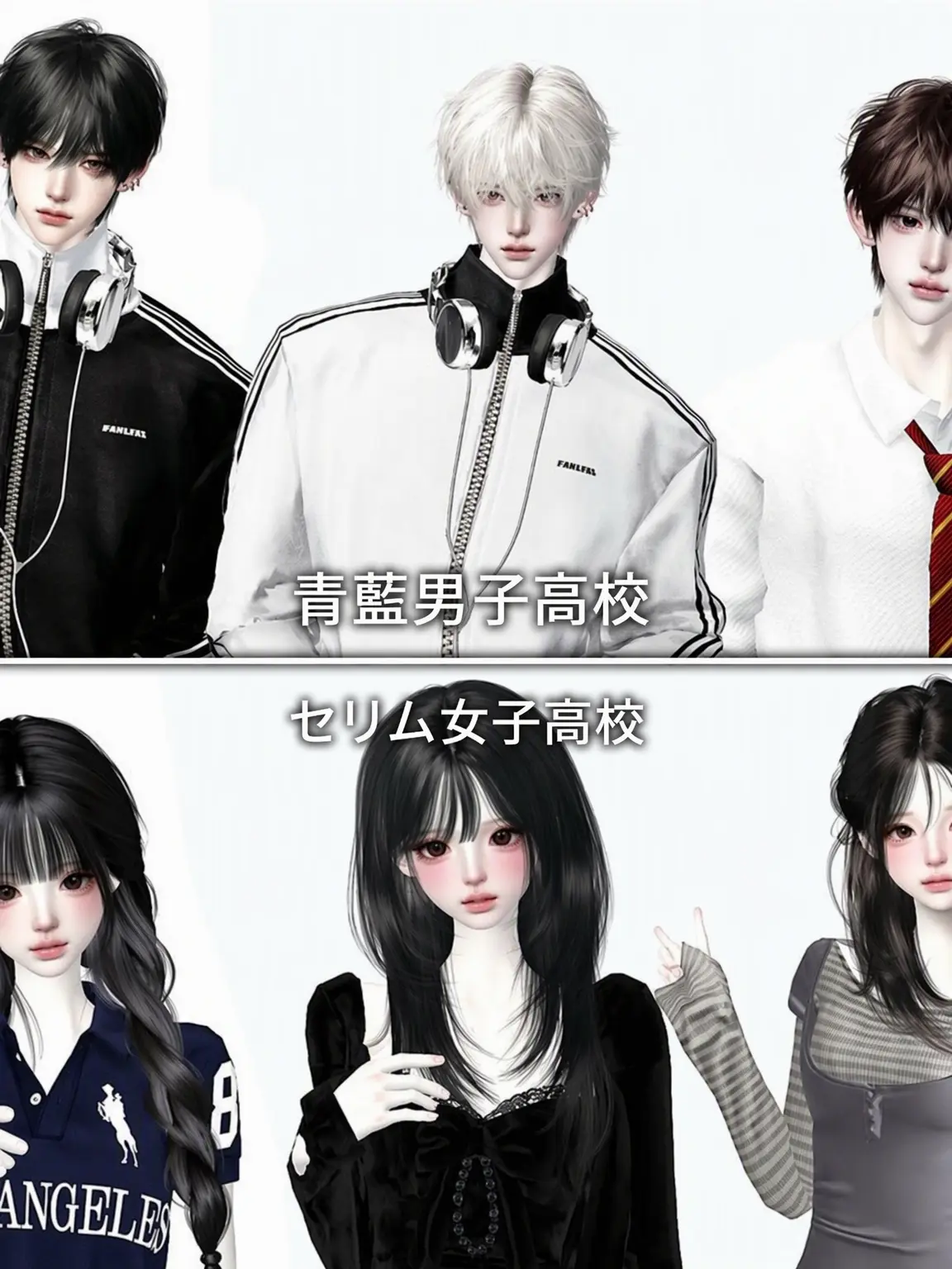 JollyJaw8106의 男子校＆女子校 修学旅行