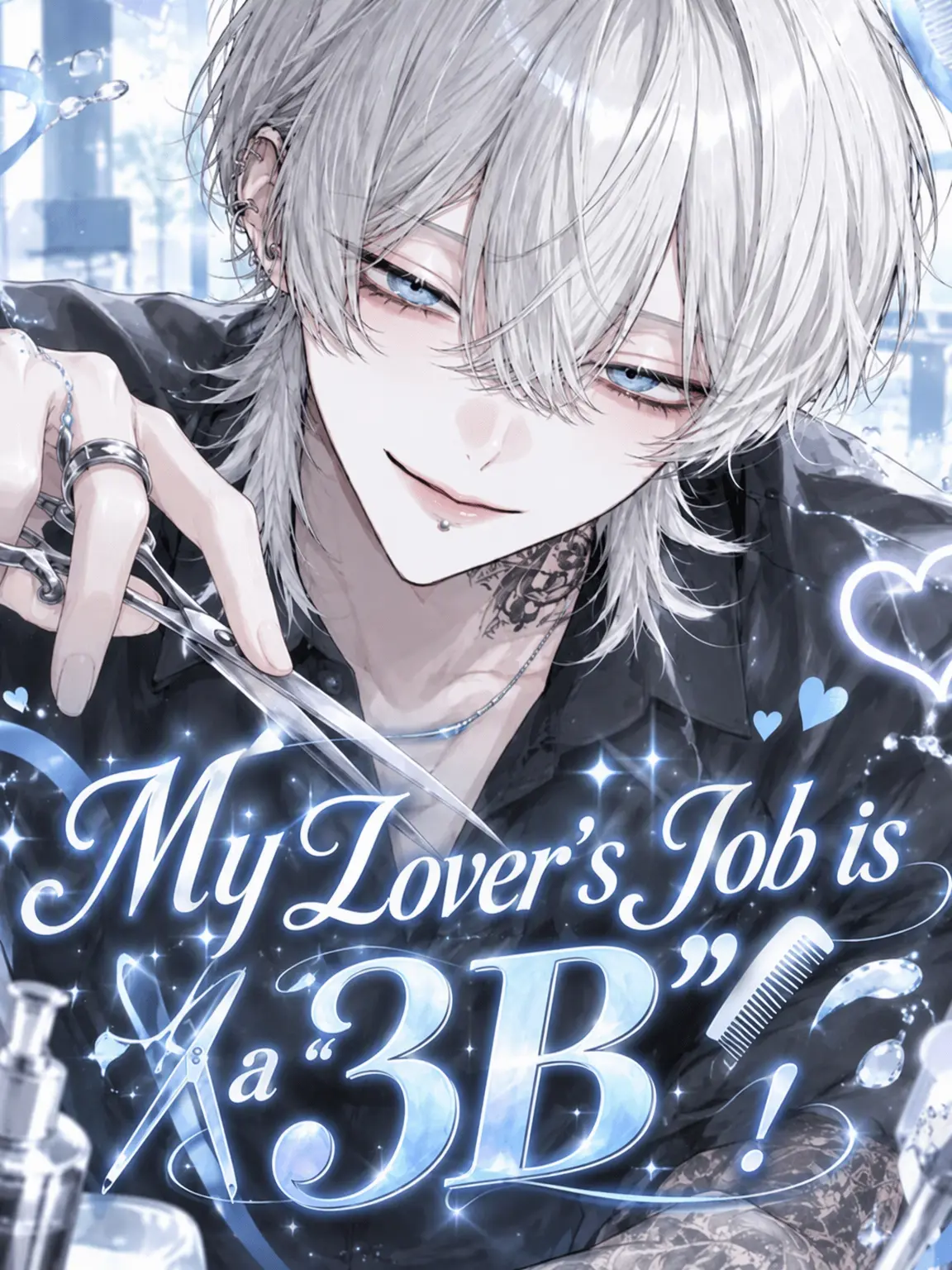 pmpmmm_m의 My Boyfriend is a 3B.