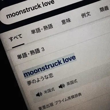 Profile image of エグチャン