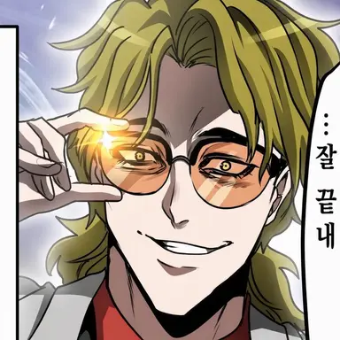 Profile image of 누마타
