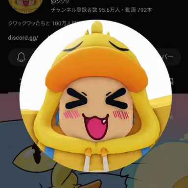 Profile image of クェッ