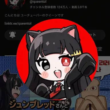 Profile image of クィントル