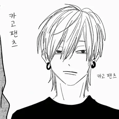 Profile image of 나오