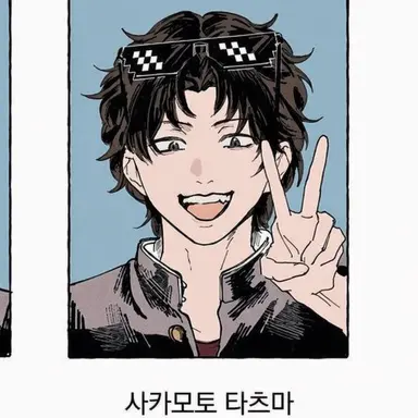 Profile image of 사카모토 타츠마