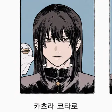 Profile image of 카츠라 코타로