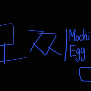 Profile image of Mochiel