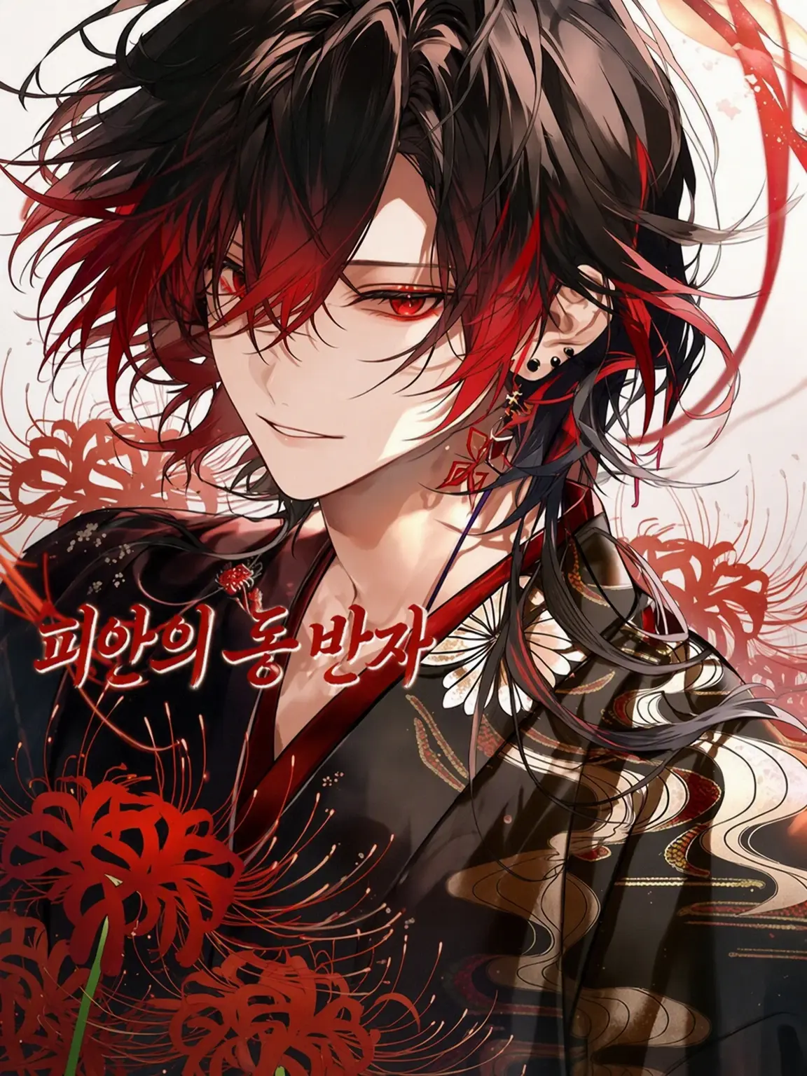 Sara0852의 당신은 우리의 신입니다