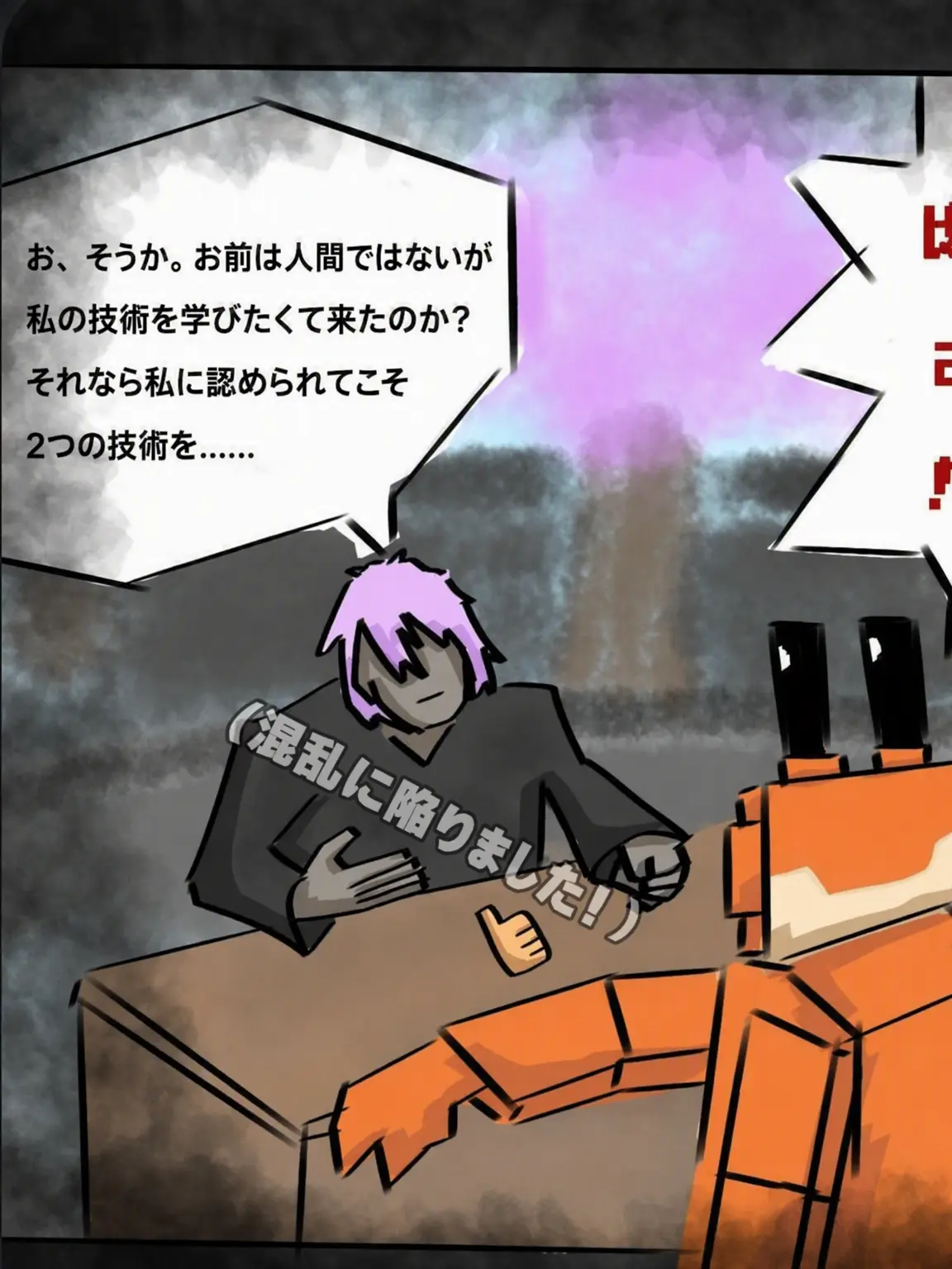 Writer_hamcoo의 題名のないRPG同居