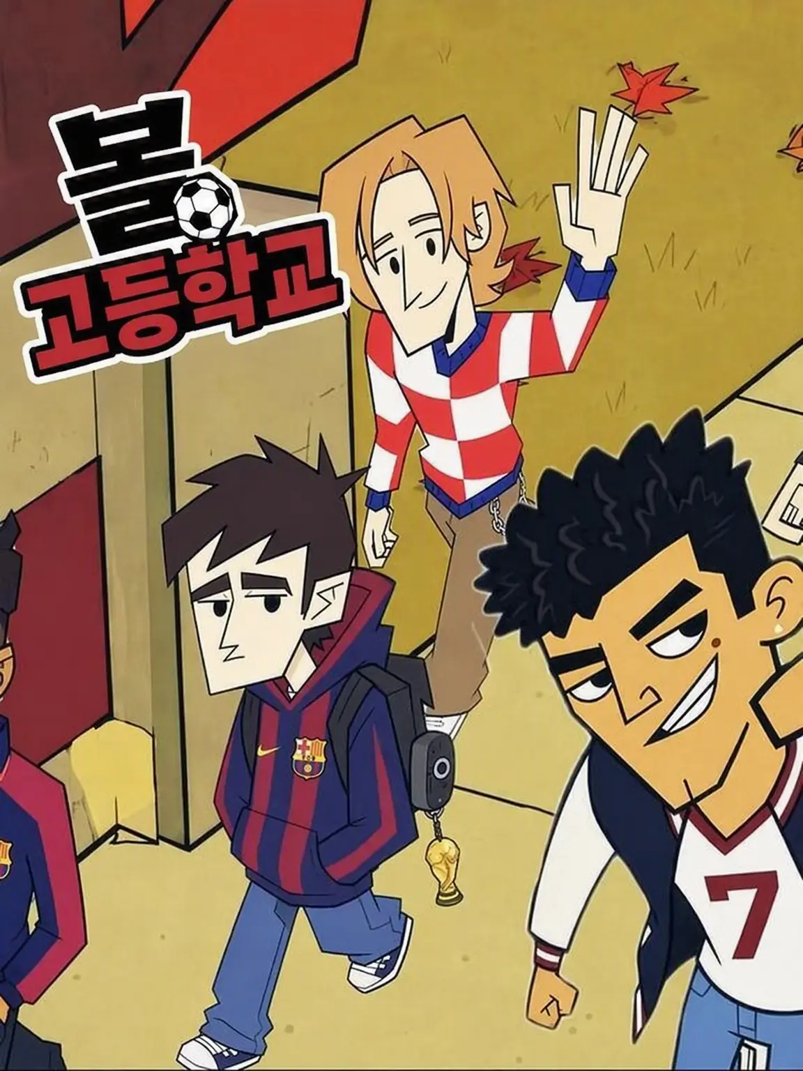 JollyTrout1245의 풋볼 하이