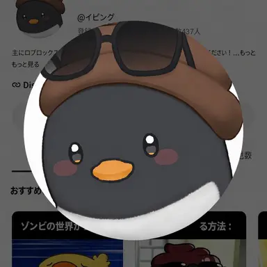 Profile image of イ・ピング