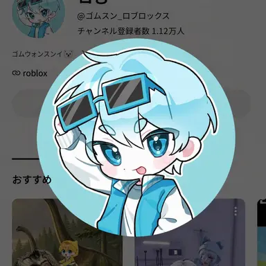 Profile image of コムスン